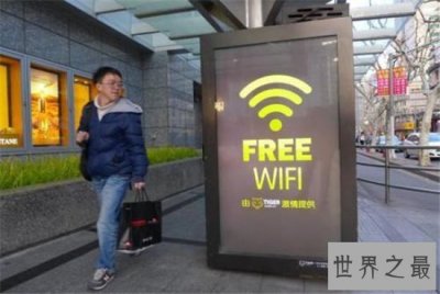 ​世界上最安全的wifi，WPA2才是世界上最安全的wifi！