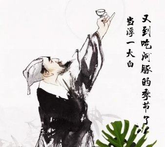 ​蒌蒿满地芦芽短（蒌蒿满地芦芽短是什么意思）