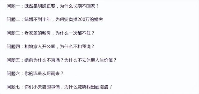 大衣哥儿媳陈亚男事件是怎么回事 事件始末来龙去脉起因经过结果全过程完整版