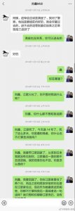 ​江歌案件(刘鑫江歌案回顾:刘鑫是如何把自己“作死”的)