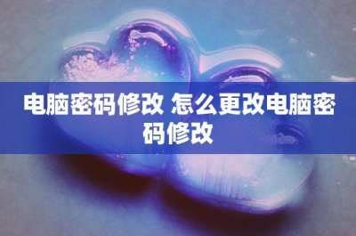 ​可可托海的牧羊人歌词(歌词朗诵)