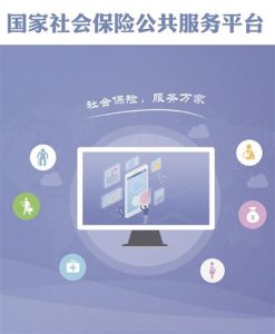 ​养老金计算器(20年后退休，你能领多少养老金？官方“计算器”来了)