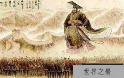 ​秦朝皇帝列表，大秦王朝历经24年(仅有3位皇帝)