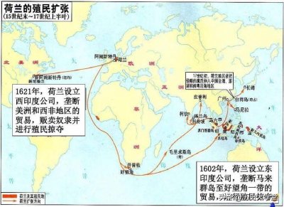 ​荷兰在非洲亚洲美洲建立的殖民地 荷兰属于非洲吗