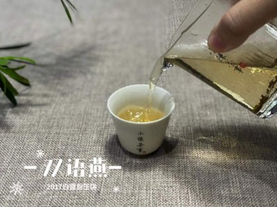 ​新白茶像绿茶，老白茶像红茶，按这么说，白茶到底属于什么茶类？