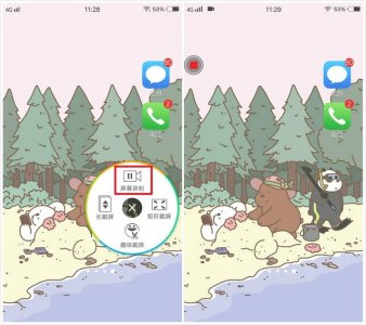 ​vivo如何录屏 这么用，强大到不可思议