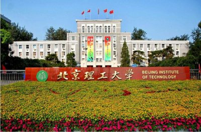 ​华东理工大学是985还是211学校(理工大学排名，北京理工第一，西安理工挤进前