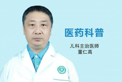 ​正常的新生儿黄疸指数是多少 正常新生儿黄疸什么时候可以下去