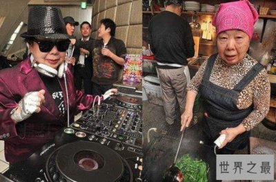 ​世界上年龄最大的女DJ，现在已经是80多岁了