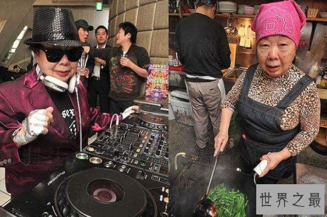 世界上年龄最大的女DJ，现在已经是80多岁了