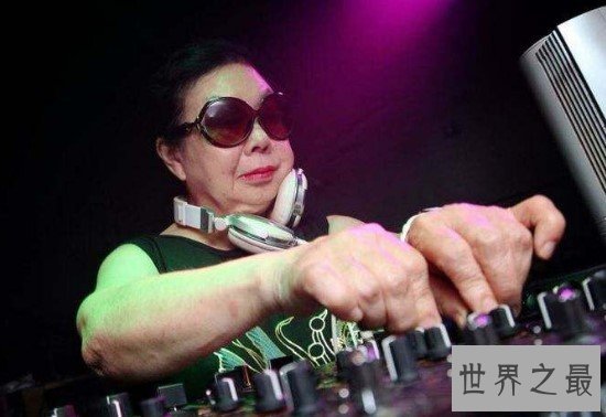 世界上年龄最大的女DJ，现在已经是80多岁了