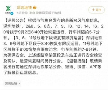 ​app停止运营还能用吗 app停止运营里面的资料怎么办