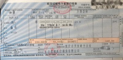 ​出国去日本旅游需要多少钱