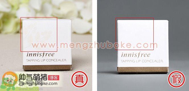 Innisfree悦诗风吟ECO唇部遮瑕打底膏真假辨别图