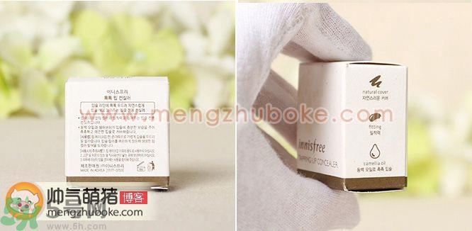 Innisfree悦诗风吟ECO唇部遮瑕打底膏真假辨别图