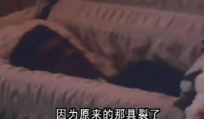 ​揭秘李小龙下葬恐怖事件，飞机运送李小龙尸体棺材裂开尸身受损！