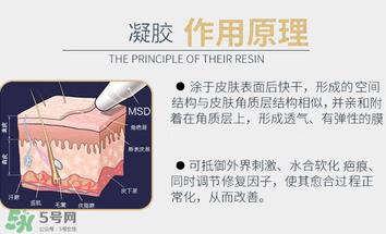 日本msd祛疤膏说明书 msd祛疤膏使用说明