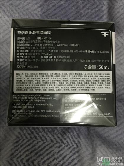 菲洛嘉十全大补面膜怎么用 菲洛嘉十全大补面膜使用方法