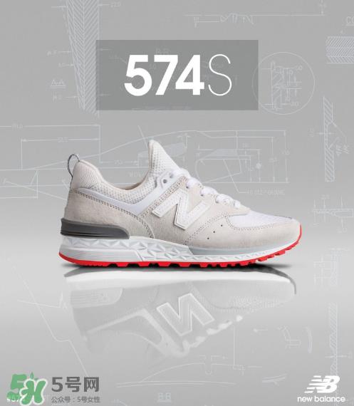 new balance 574 sport怎么样？新百伦574s值得买吗？