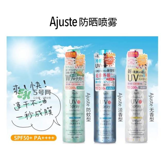 spf50能防几小时 spf30能防晒多久