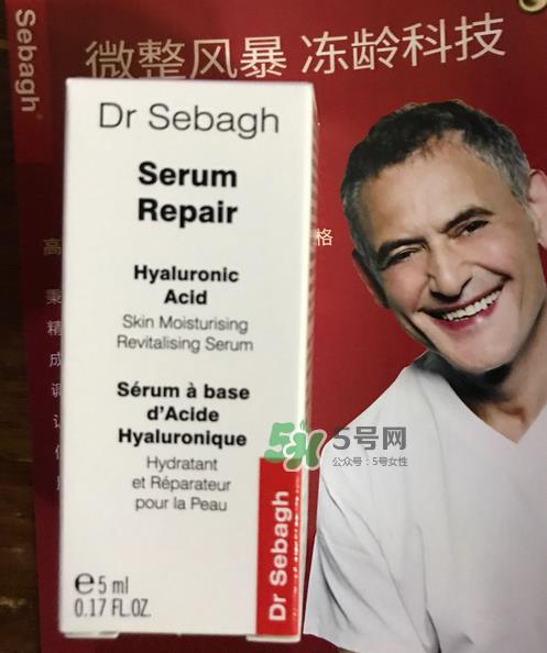 Dr Sebagh赛贝格塑颜修护精露好吗？Dr Sebag赛贝格冻龄精华怎么样