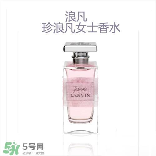 lanvin是什么牌子？浪凡是什么档次的