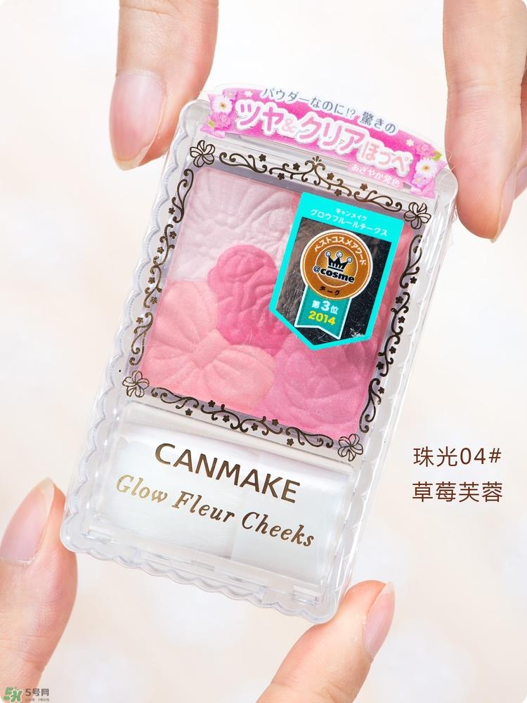 canmake花瓣腮红哪个颜色好看?