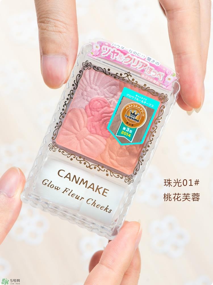 canmake花瓣腮红哪个颜色好看?