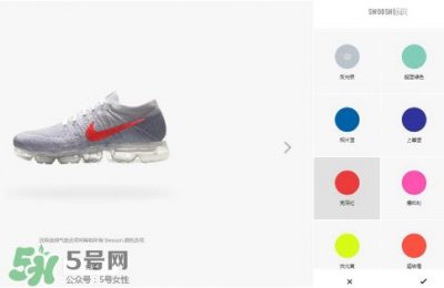 ​nike air vapormax颜色可以定制？耐克vapormax颜色怎么定制？