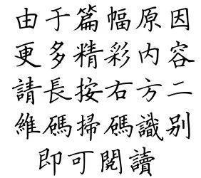 世界第一黑老大去世，90000马仔送行，追悼会出动200000警察维持次序