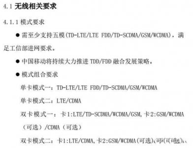 ​为什么同时使用移动和电信卡，数据会默认移动不能切换成电信？