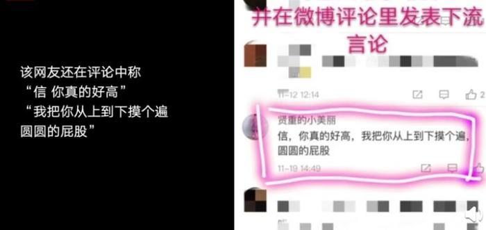 女安检员骚扰男艺人后续：工作流程规范 涉事安检员被停职