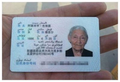 ​世界最长寿老人：新疆135岁的阿丽米罕