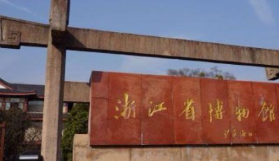 ​直击：中国最牛的十大博物馆排名，也是最值得去的十大博物馆！