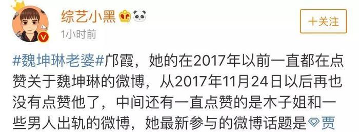 “中国最帅教授”出轨被撕上热搜：披着羊皮的，从来都是狼