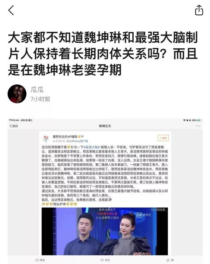 “中国最帅教授”出轨被撕上热搜：披着羊皮的，从来都是狼