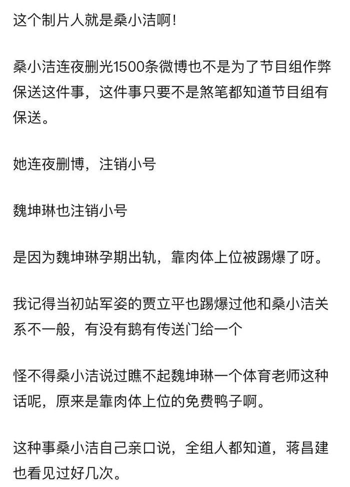 “中国最帅教授”出轨被撕上热搜：披着羊皮的，从来都是狼