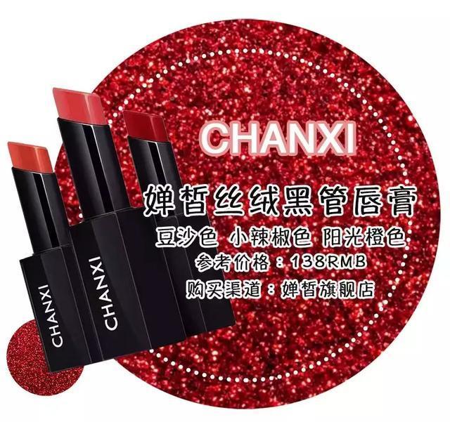 Beauty小姐口红公信榜出炉，你最爱的口红上榜了吗？