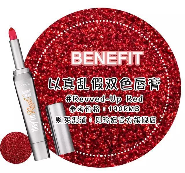 Beauty小姐口红公信榜出炉，你最爱的口红上榜了吗？