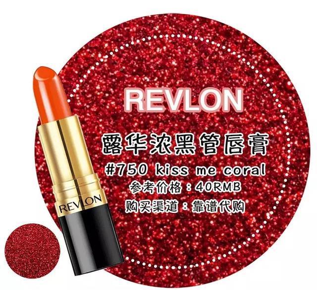 Beauty小姐口红公信榜出炉，你最爱的口红上榜了吗？