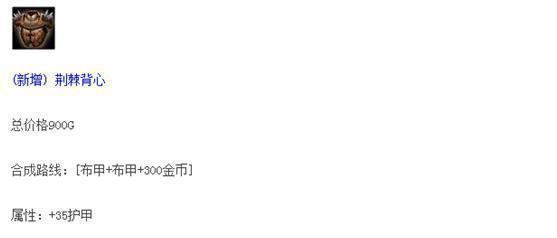 LOL7.14版本反甲重做登场，这三个英雄瞬间上天，成版本最OP！