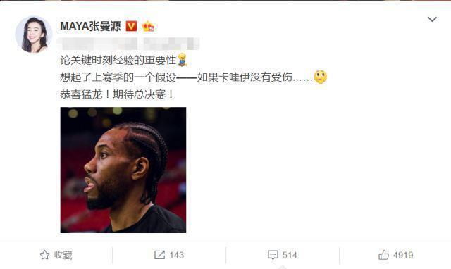 NBA最前线美女主播，詹皇和她同框不淡定，直播显“事业线”吸睛