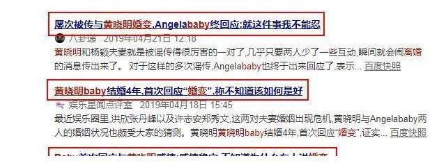 baby私下密会邓伦，暧昧不断惹争议，网友：心疼黄晓明