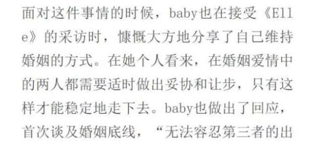 baby私下密会邓伦，暧昧不断惹争议，网友：心疼黄晓明