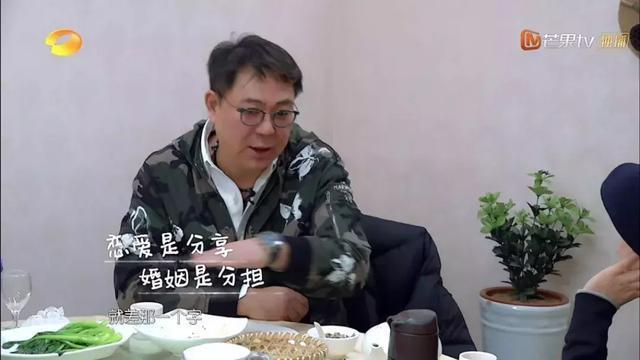 《我家那闺女》高亚麟焦俊艳分享人生观：恋爱是分享，婚姻是分担