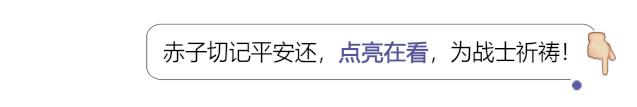 四川凉山又起大火！19人牺牲，最后出征画面曝光：抱歉，我不能回家了！