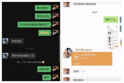 ​吴亦凡与都美竹恋情曝光，出现最强砍价团队，一刀将800w砍成200w