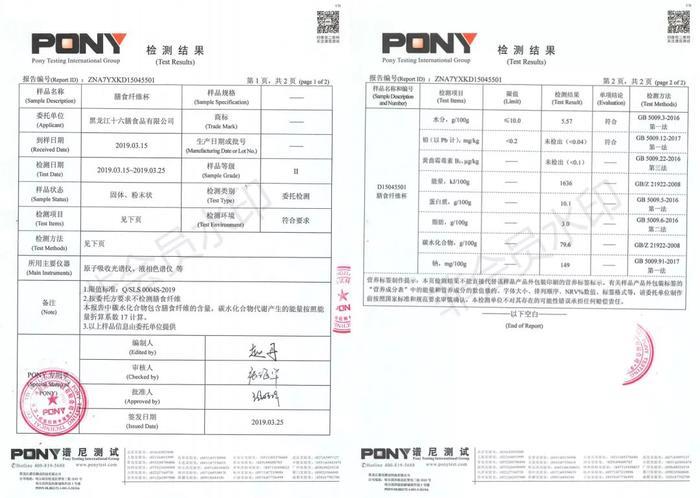 肠道里竟然有10斤垃圾!还好有ta!