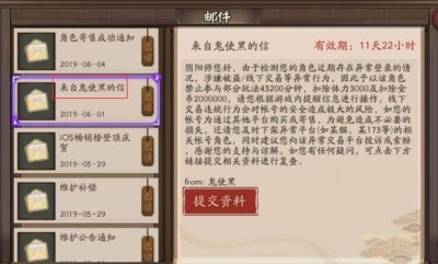 ​藏宝阁卖阴阳师号流程简单么（阴阳师藏宝阁的号好卖吗)