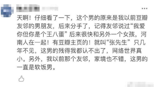 知名导演高调示爱女友，前妻却曝他出轨成瘾，新欢还是有夫之妇